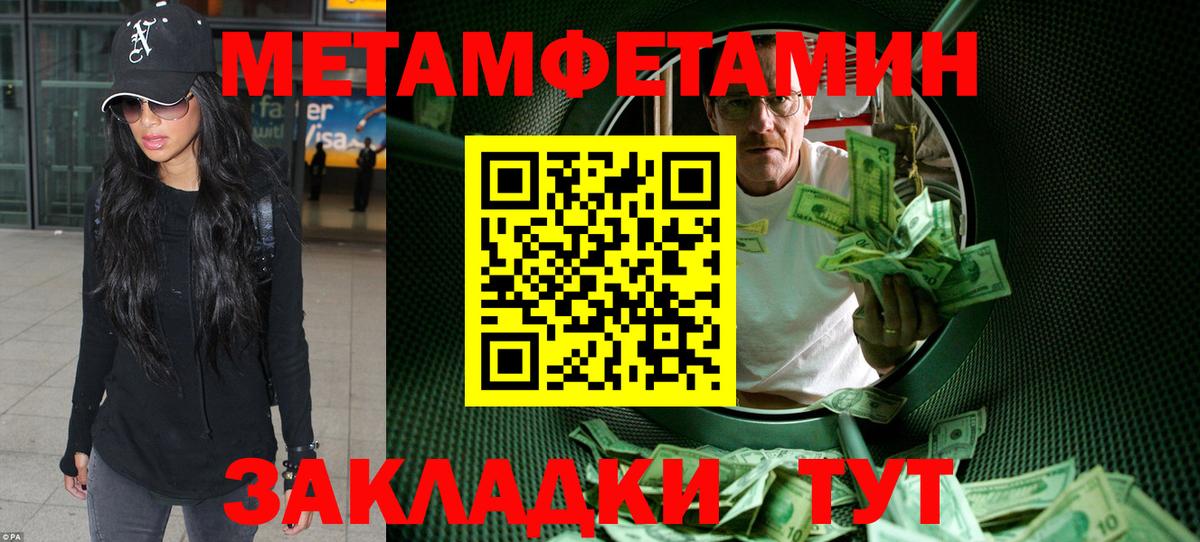 АМФ 98% Михайловск