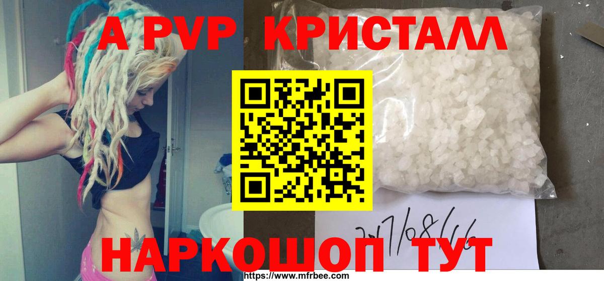 A PVP СК КРИС Михайловск