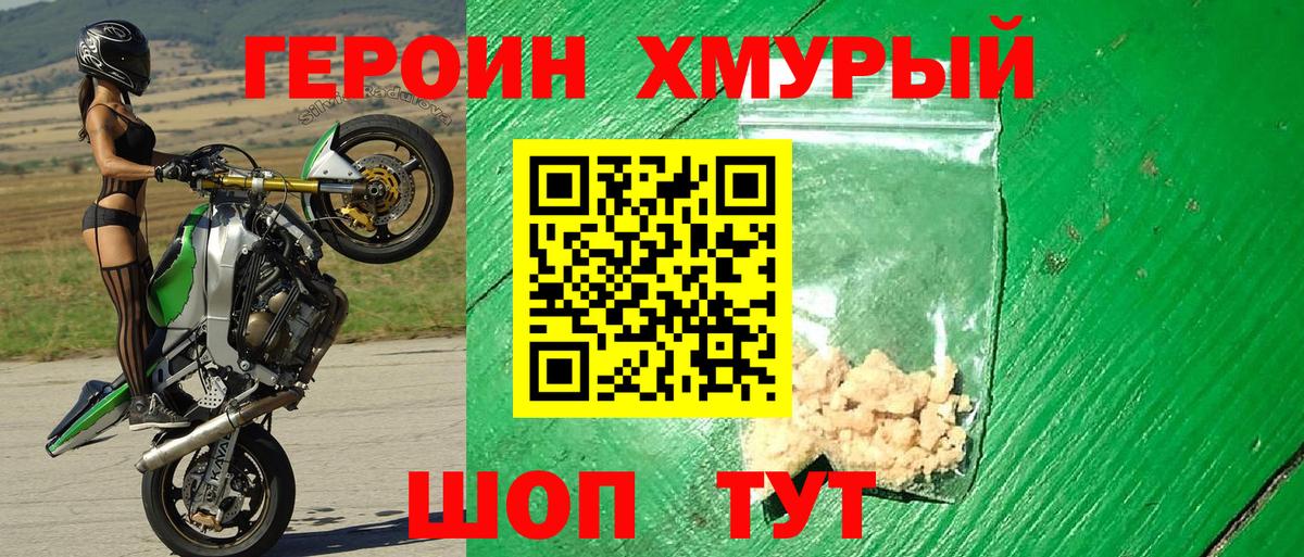 Мефедрон кристаллы  Марихуана  Cocaine  ТГК  Вход с VPN  Михайловск  ГАШ 