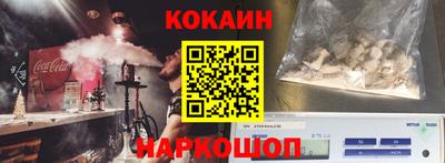 мет Ставрополь