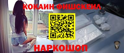 не бодяженный Старая Купавна