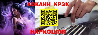 не бодяженный Старая Купавна