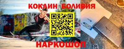 мет Ставрополь