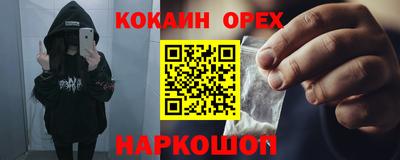 мет Ставрополь