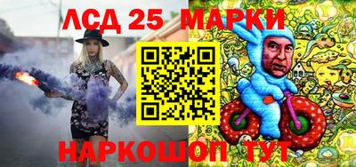 мет Ставрополь