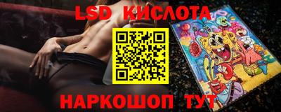 мет Ставрополь