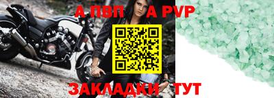 ALPHA PVP Среднеуральск