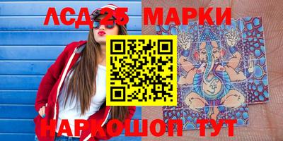 мет Ставрополь