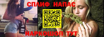мет Ставрополь