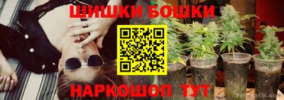 мет Ставрополь