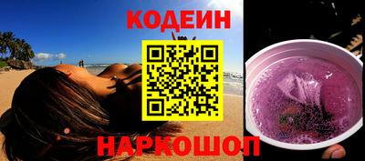 не бодяженный Старая Купавна