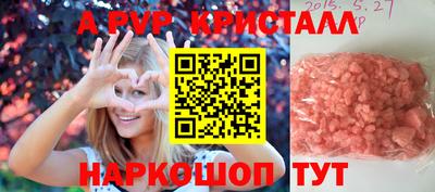 мет Ставрополь