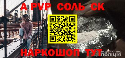 ALPHA PVP Среднеуральск