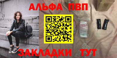 мет Ставрополь