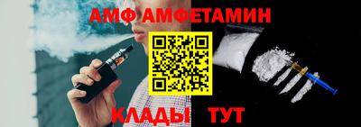 мет Ставрополь
