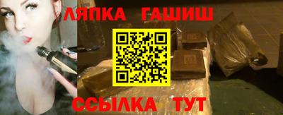 мет Ставрополь