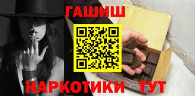 мет Ставрополь
