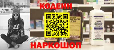 мет Ставрополь