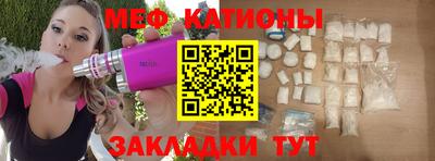 мет Ставрополь