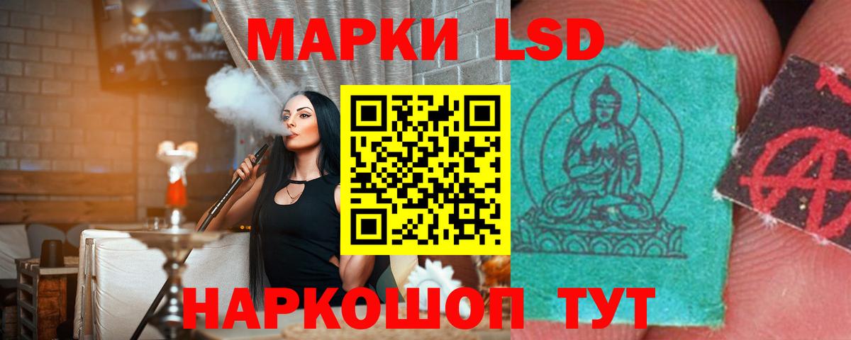 LSD-25 экстази ecstasy  Вход с VPN  Михайловск  ЛСД экстази кислота 