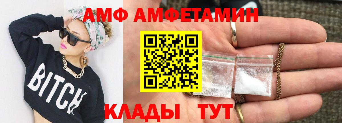 Михайловск  Метамфетамин Декстрометамфетамин 99.9%  Вход с VPN  Метамфетамин Декстрометамфетамин 99.9% 