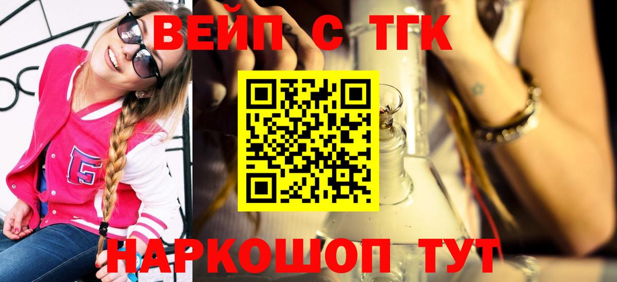 Дистиллят ТГК концентрат Михайловск