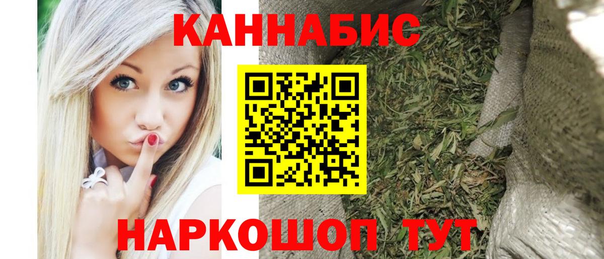 Марихуана план  Вход с VPN  Каннабис Amnesia  Марихуана VHQ  Михайловск 
